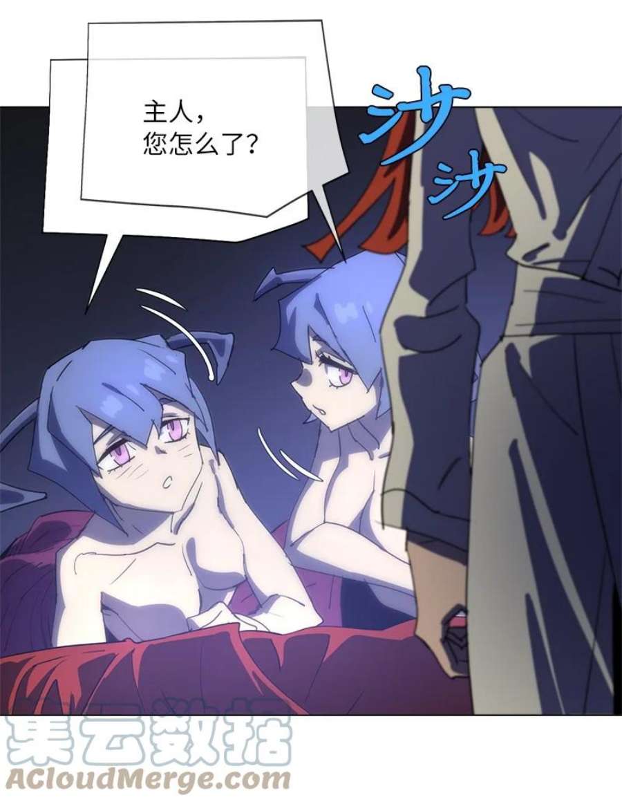 拯救世界后勇士只想做个宅男168 魔法王国