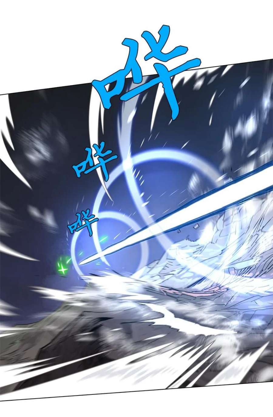 拯救世界后勇士只想做个宅男168 魔法王国