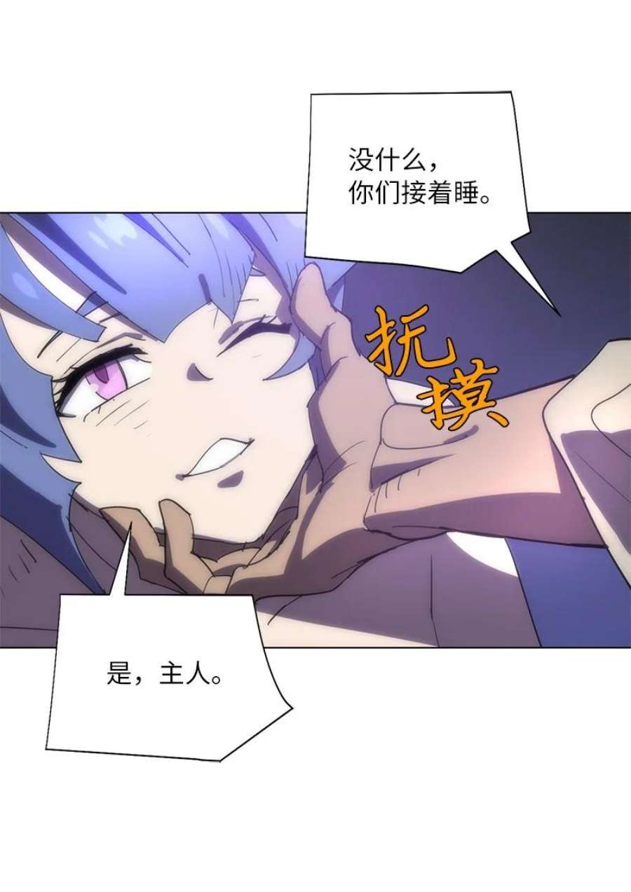 拯救世界后勇士只想做个宅男168 魔法王国