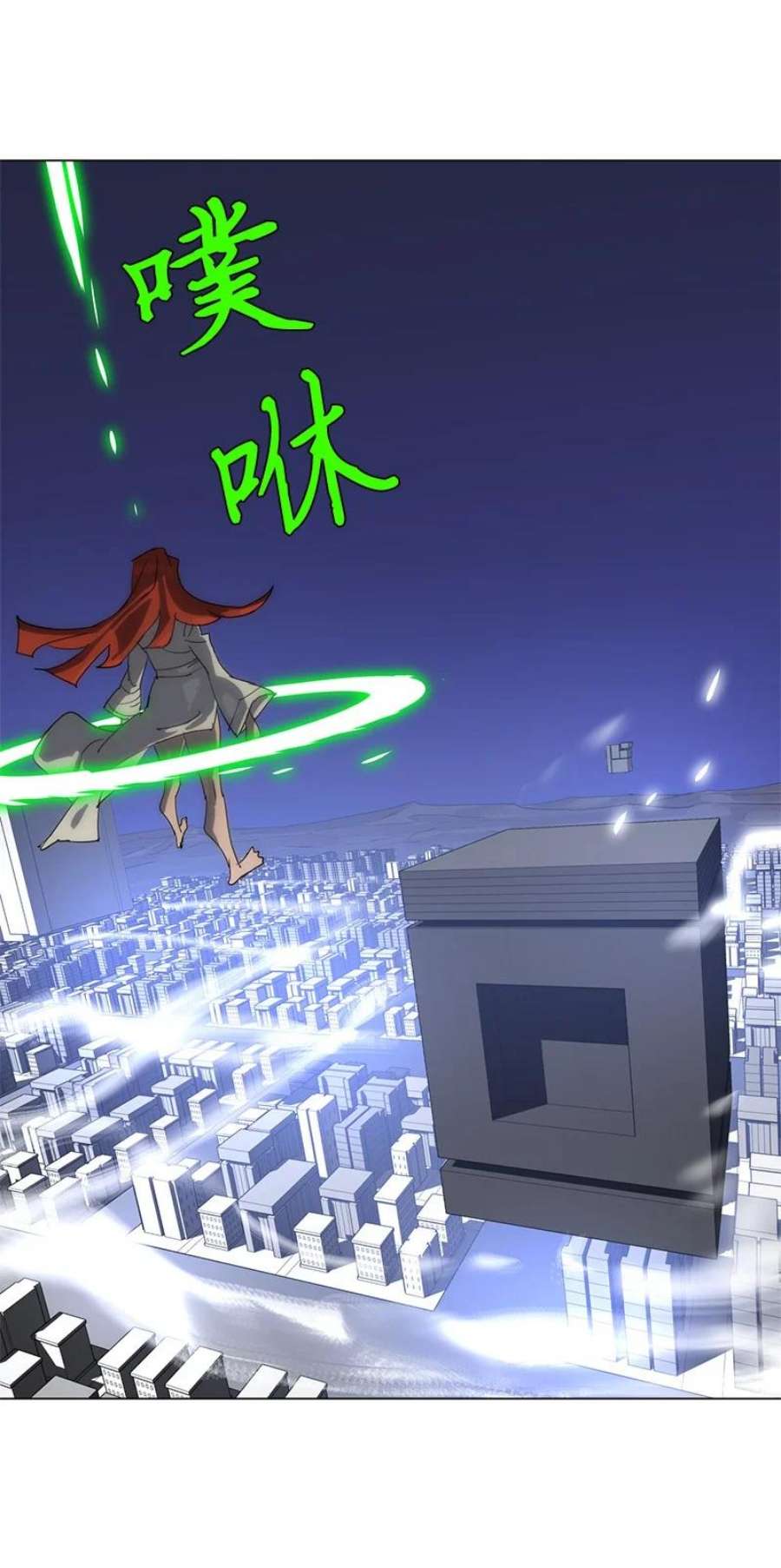 拯救世界后勇士只想做个宅男168 魔法王国