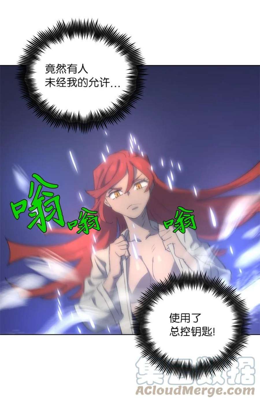 拯救世界后勇士只想做个宅男168 魔法王国
