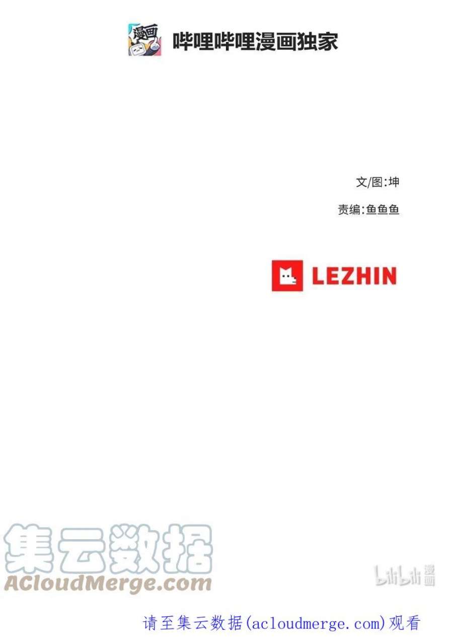 拯救世界后勇士只想做个宅男168 魔法王国