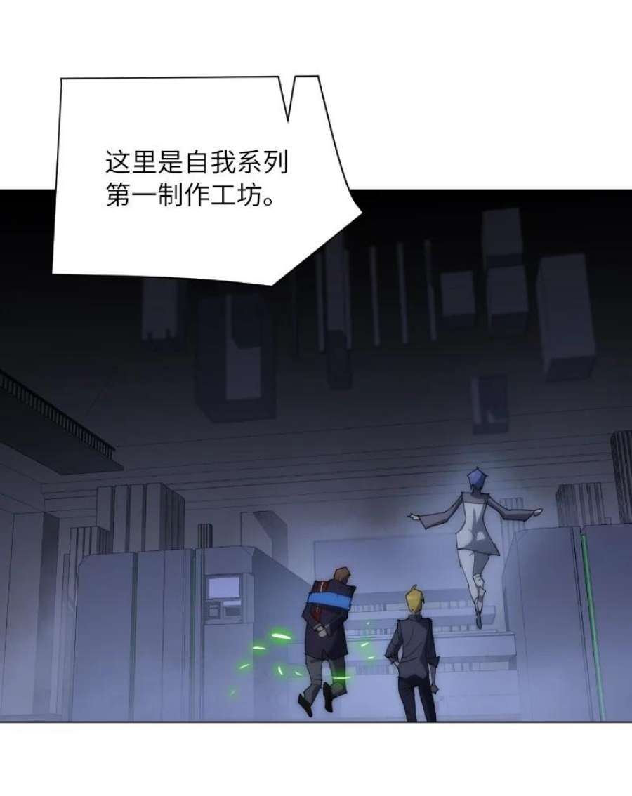 拯救世界后勇士只想做个宅男169 重启戴德兰