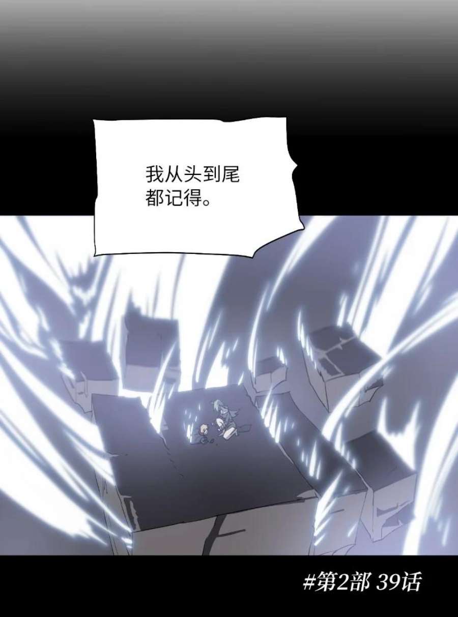 拯救世界后勇士只想做个宅男169 重启戴德兰