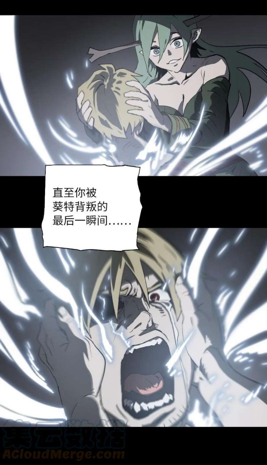 拯救世界后勇士只想做个宅男169 重启戴德兰