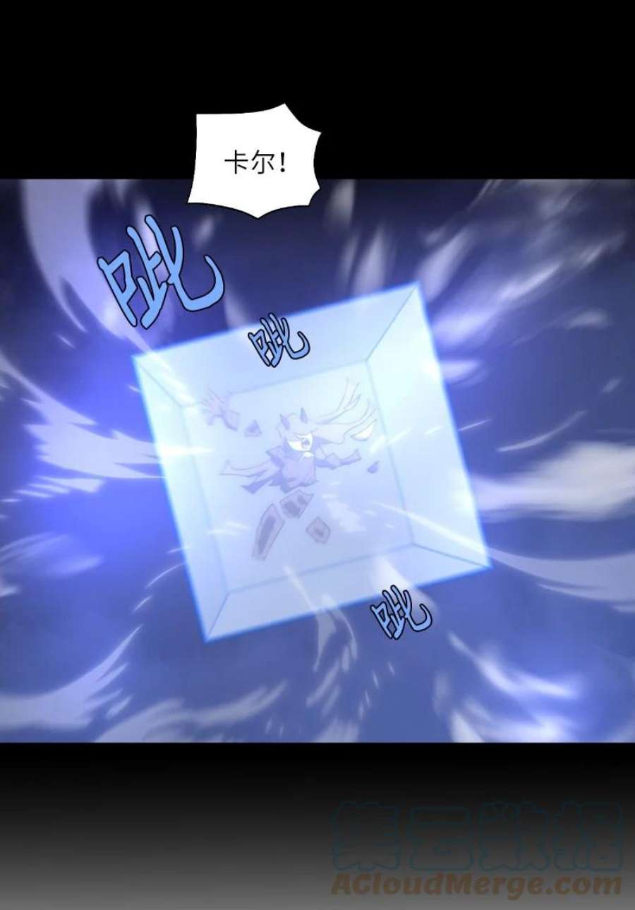 拯救世界后勇士只想做个宅男169 重启戴德兰