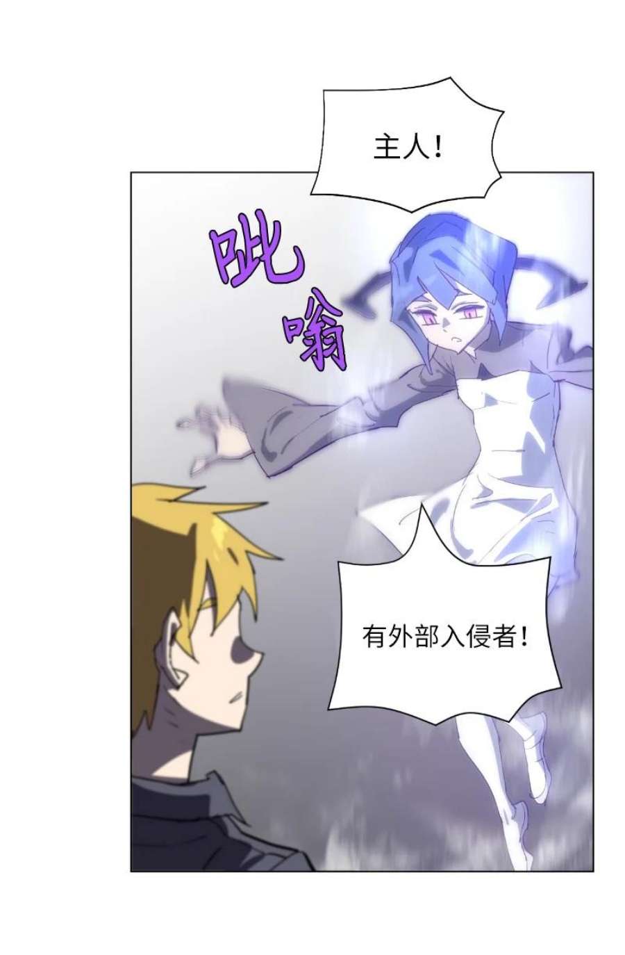 拯救世界后勇士只想做个宅男169 重启戴德兰