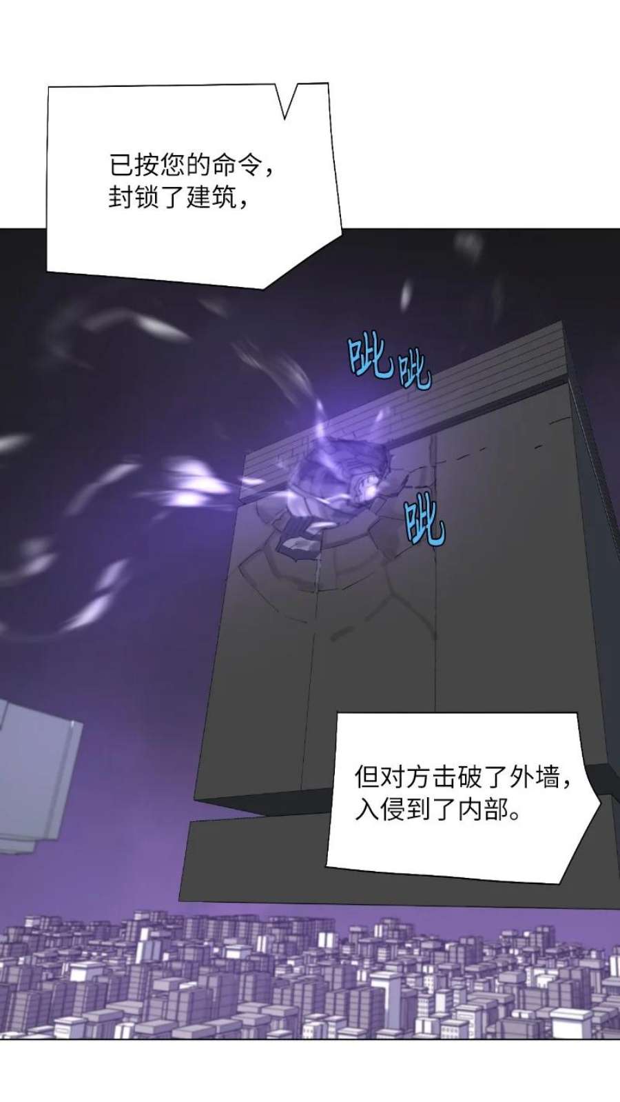拯救世界后勇士只想做个宅男169 重启戴德兰