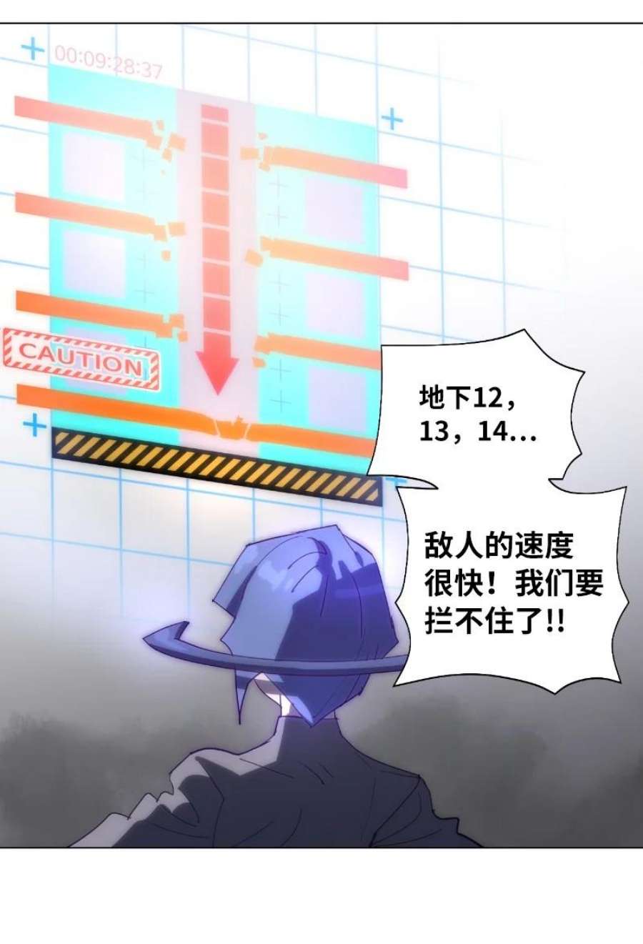 拯救世界后勇士只想做个宅男169 重启戴德兰