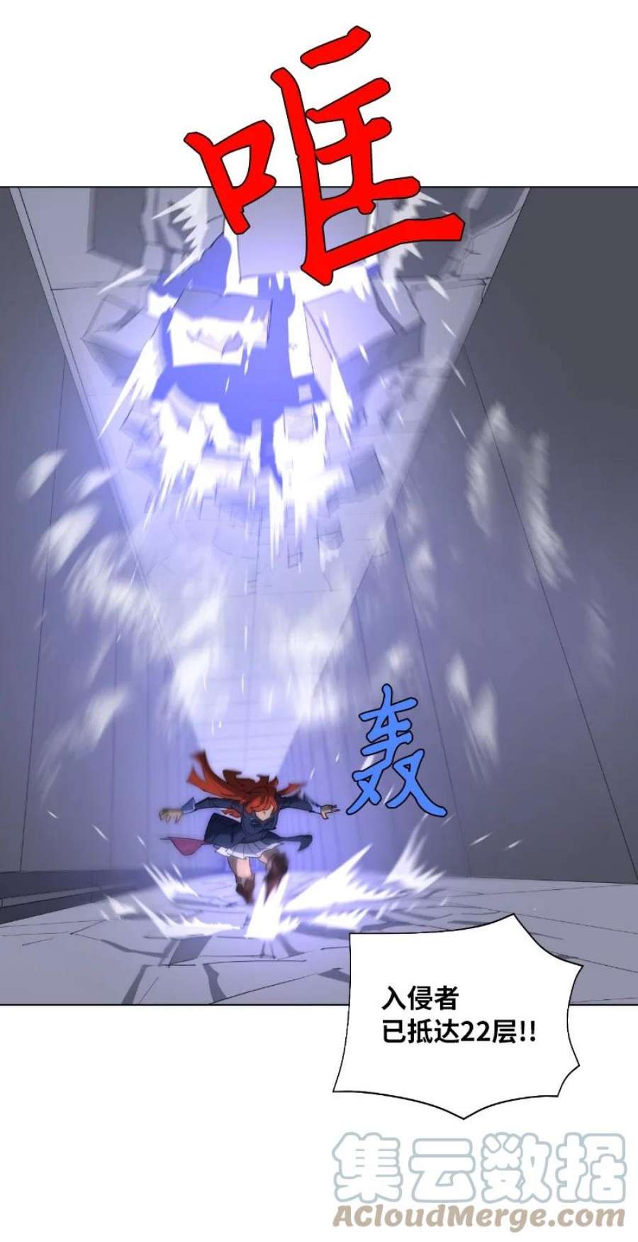 拯救世界后勇士只想做个宅男169 重启戴德兰
