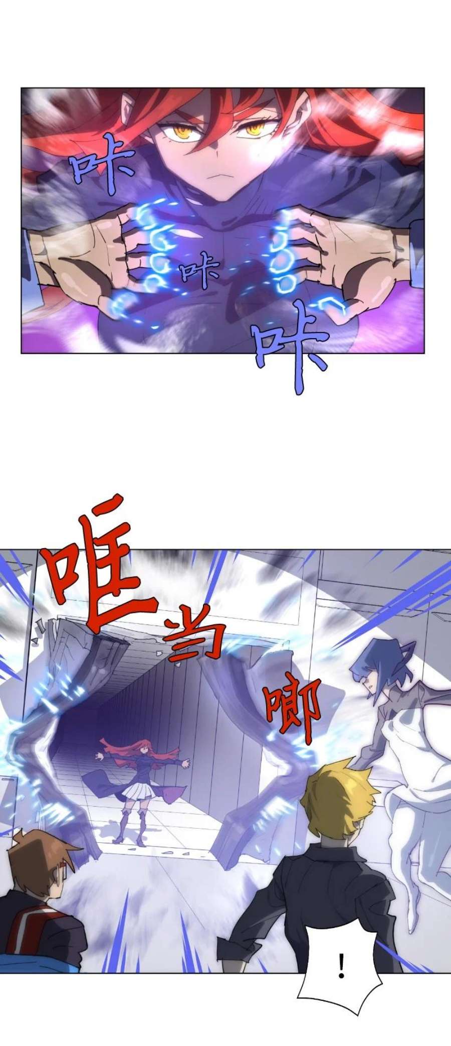拯救世界后勇士只想做个宅男169 重启戴德兰