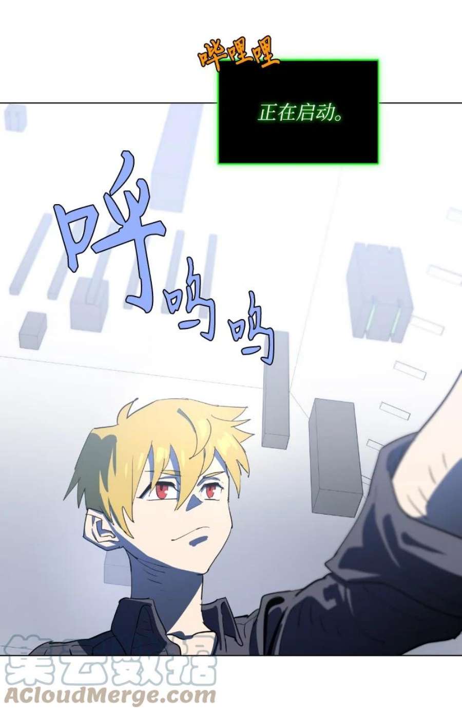 拯救世界后勇士只想做个宅男169 重启戴德兰