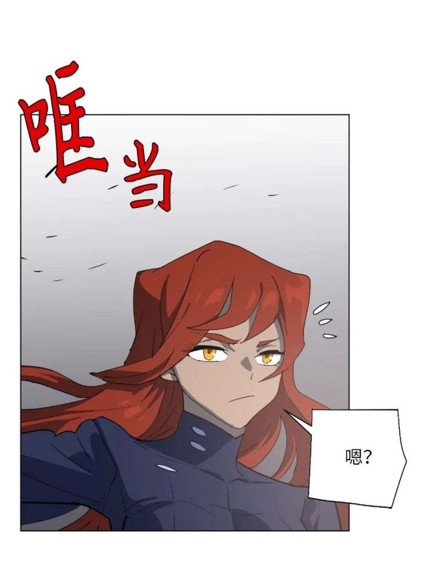 拯救世界后勇士只想做个宅男169 重启戴德兰