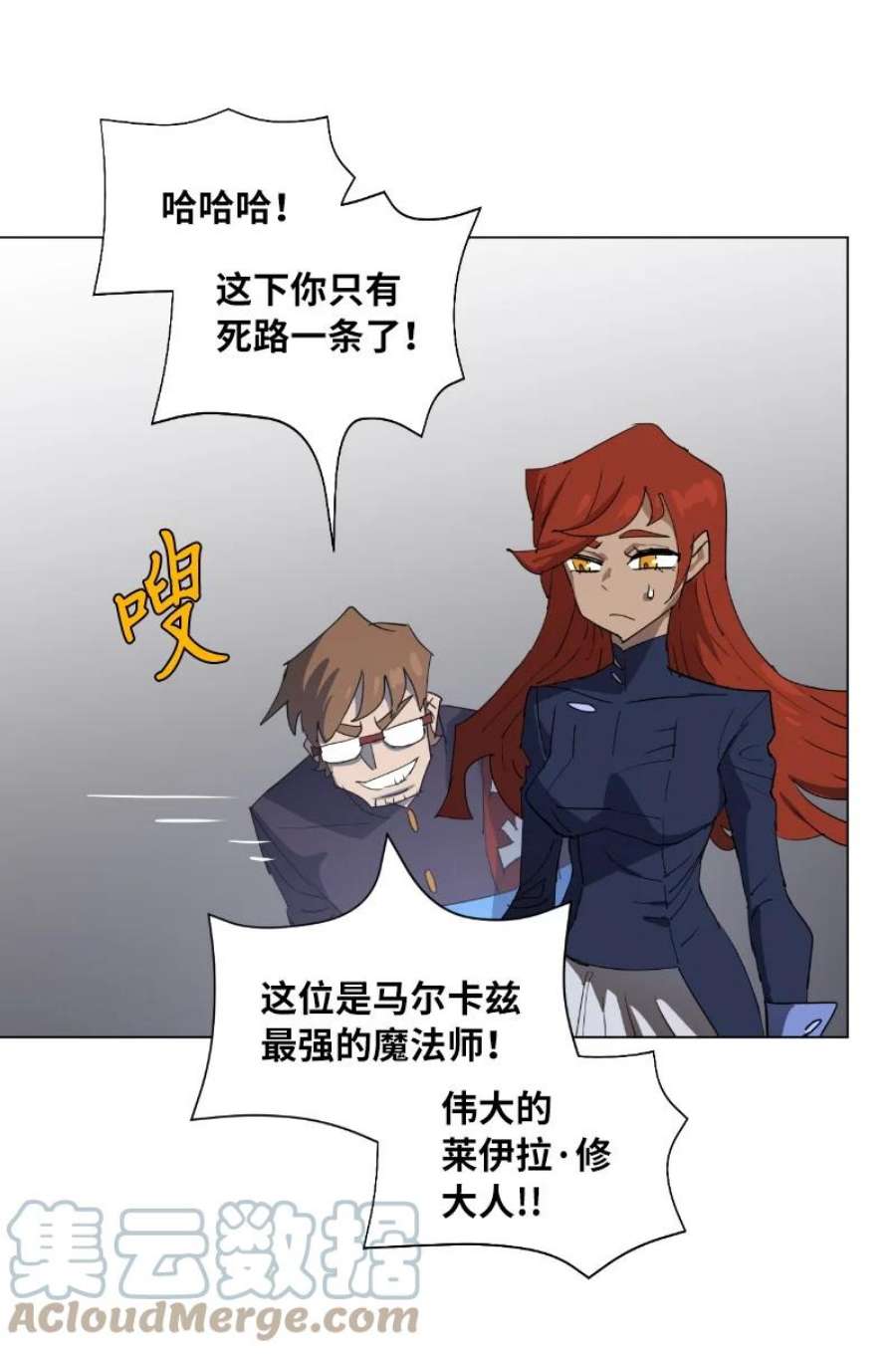 拯救世界后勇士只想做个宅男169 重启戴德兰