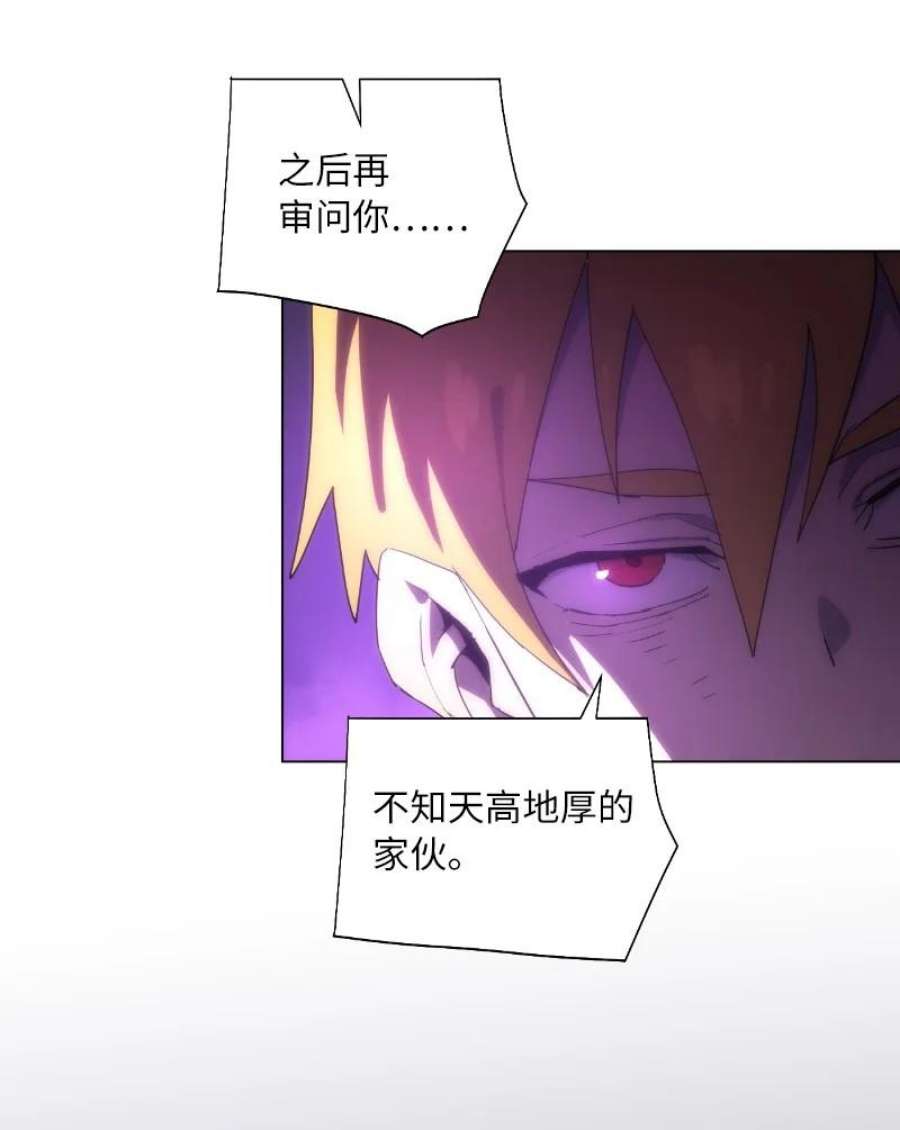 拯救世界后勇士只想做个宅男169 重启戴德兰