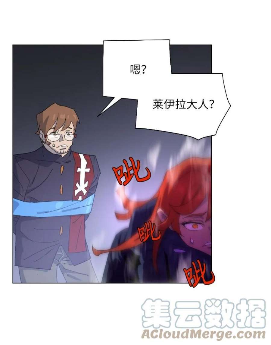 拯救世界后勇士只想做个宅男169 重启戴德兰