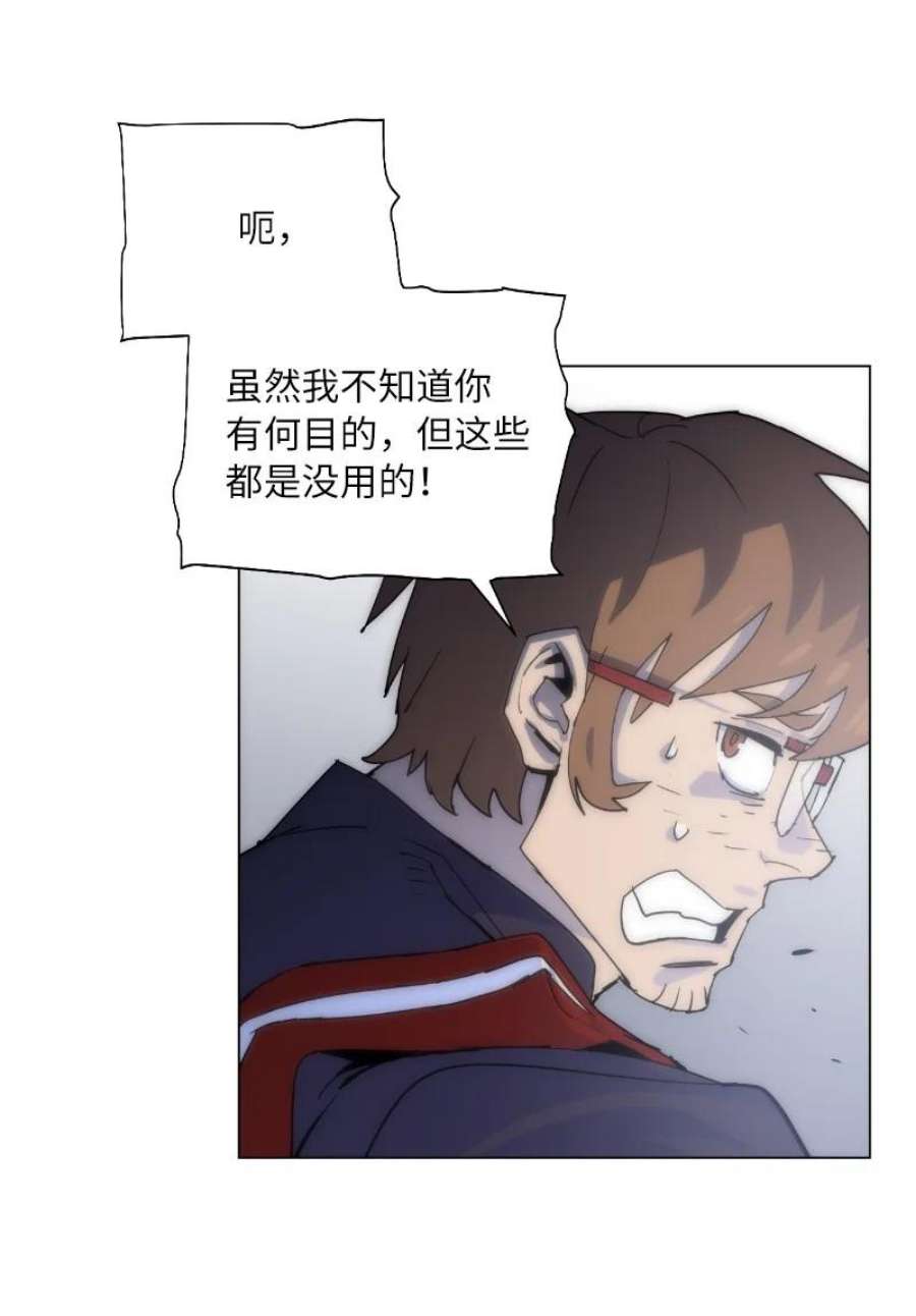 拯救世界后勇士只想做个宅男169 重启戴德兰