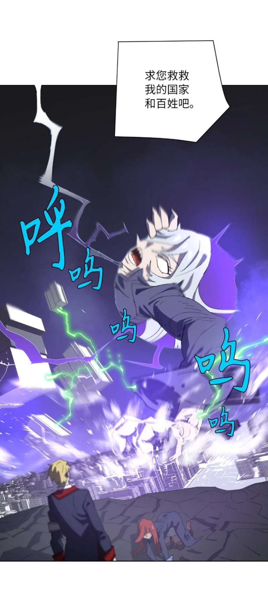 拯救世界后勇士只想做个宅男169 重启戴德兰