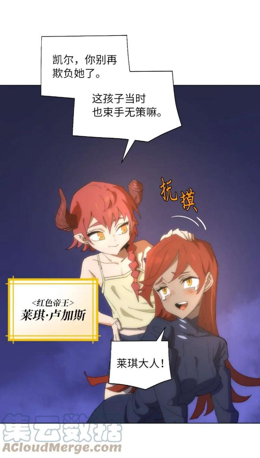 拯救世界后勇士只想做个宅男169 重启戴德兰