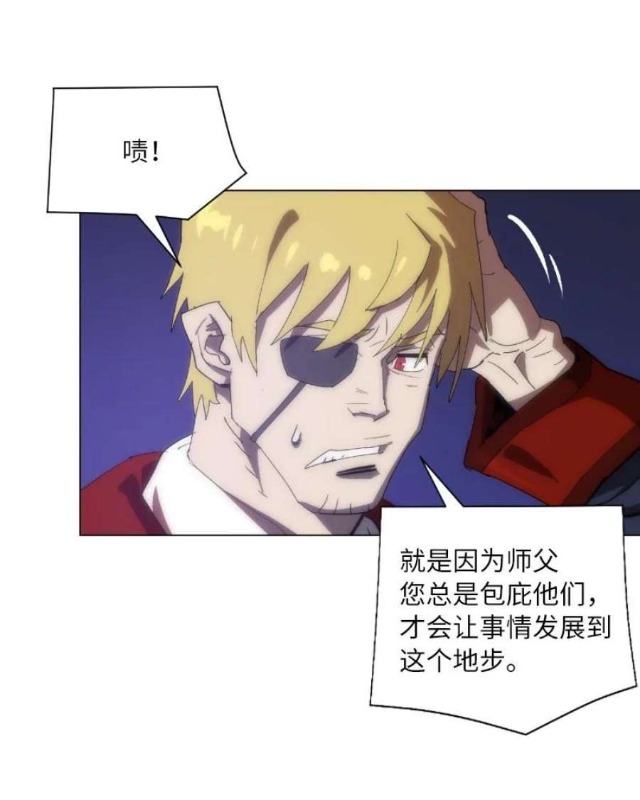 拯救世界后勇士只想做个宅男169 重启戴德兰