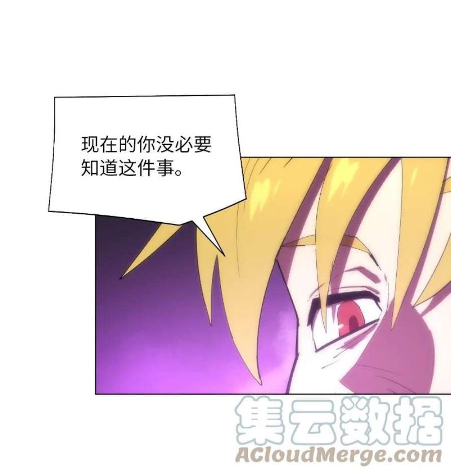 拯救世界后勇士只想做个宅男169 重启戴德兰