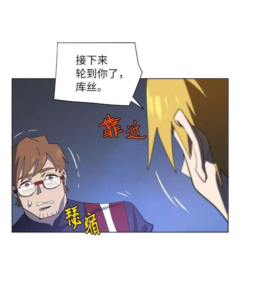 拯救世界后勇士只想做个宅男169 重启戴德兰