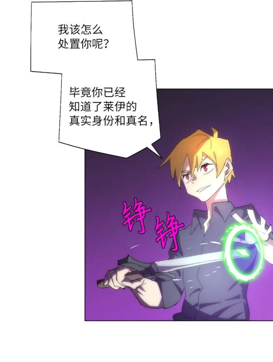 拯救世界后勇士只想做个宅男169 重启戴德兰