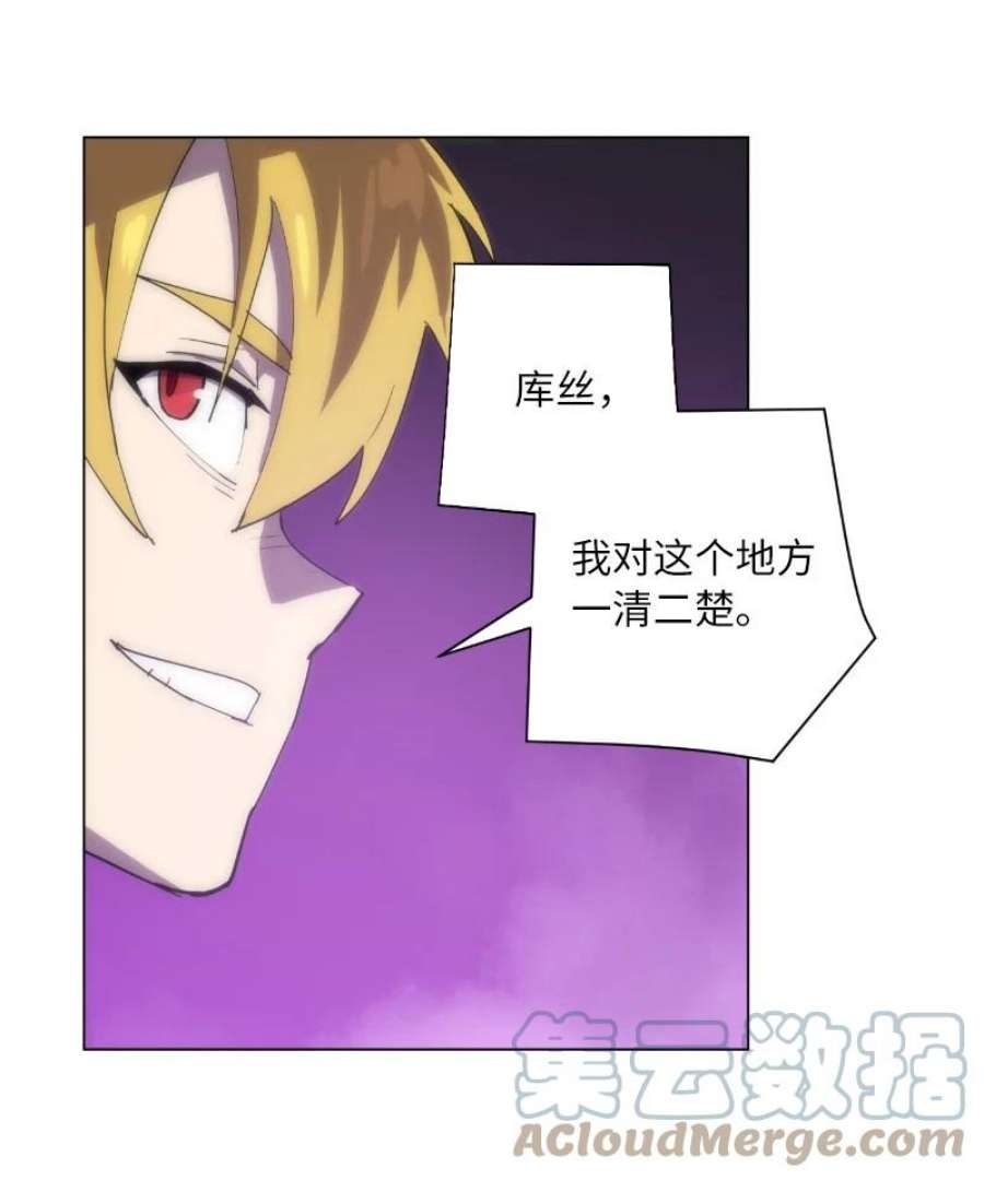 拯救世界后勇士只想做个宅男169 重启戴德兰
