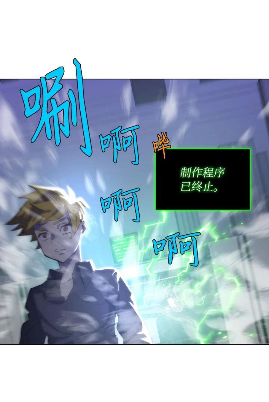 拯救世界后勇士只想做个宅男169 重启戴德兰