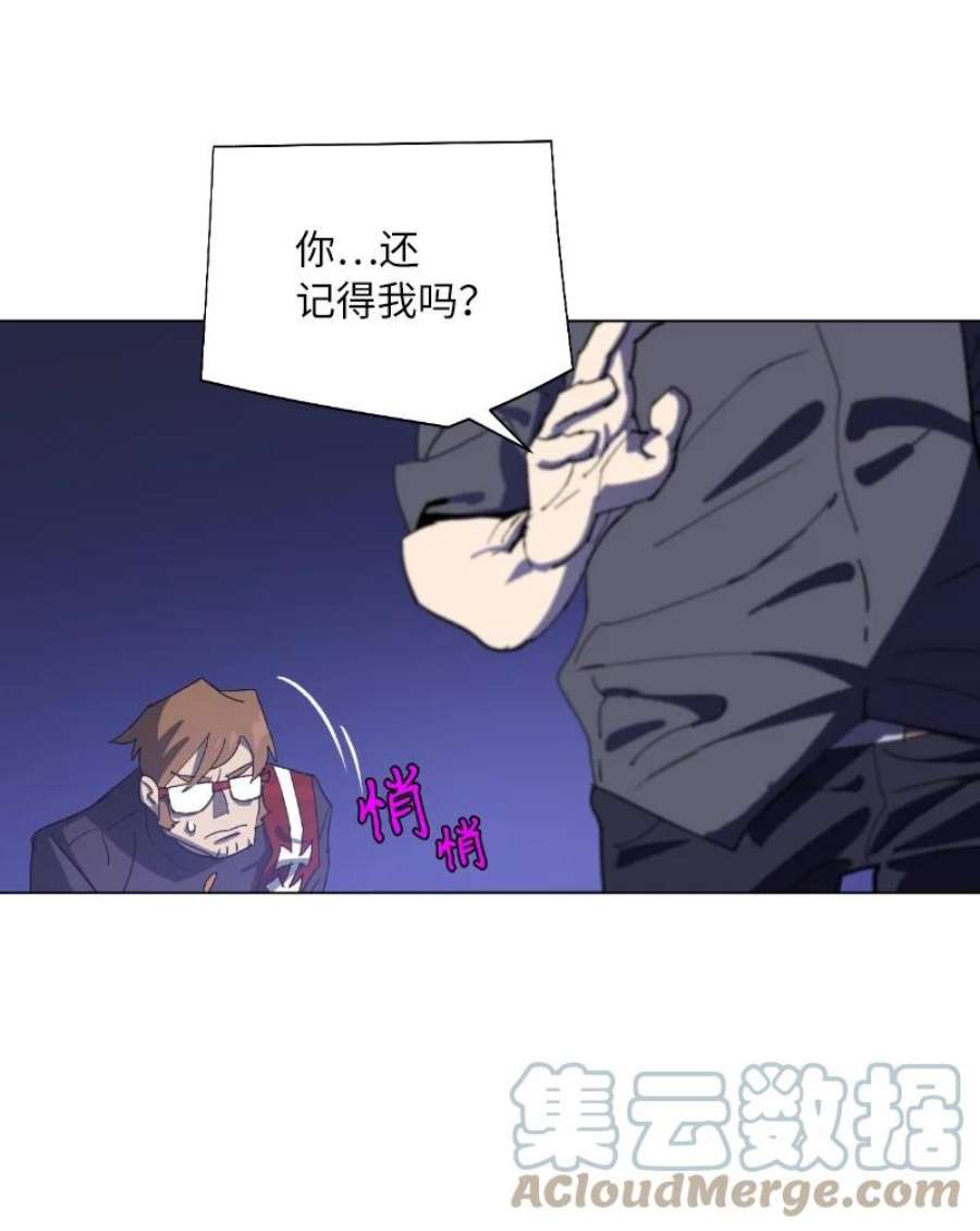 拯救世界后勇士只想做个宅男169 重启戴德兰