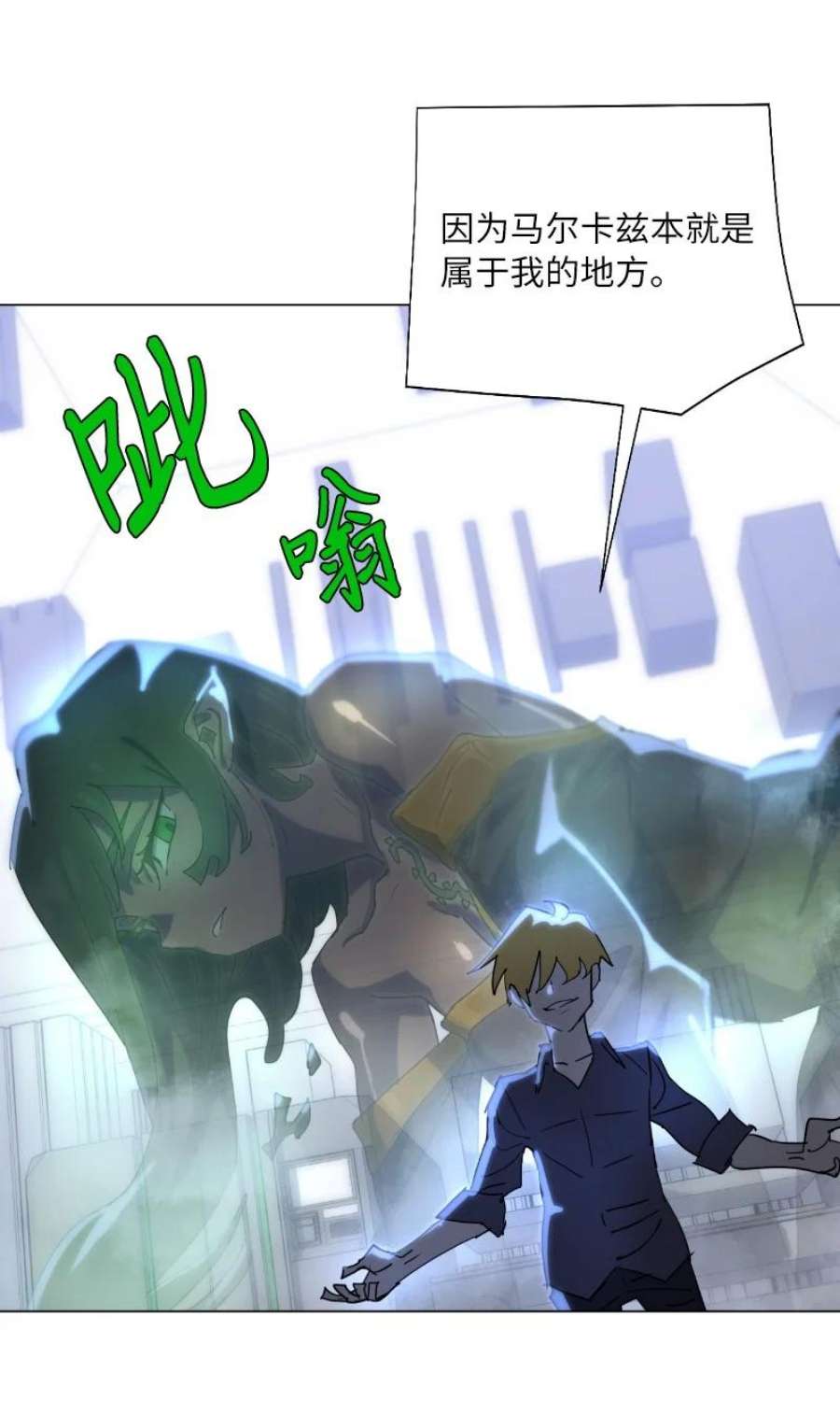 拯救世界后勇士只想做个宅男169 重启戴德兰