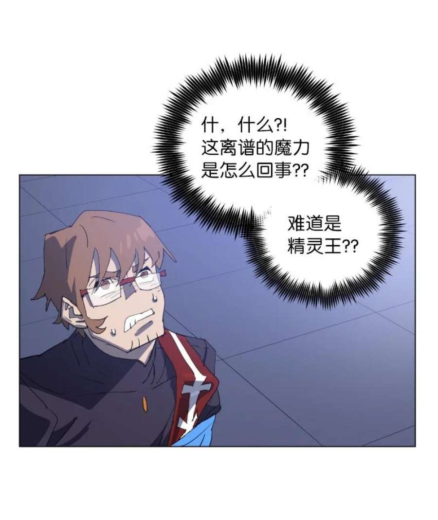 拯救世界后勇士只想做个宅男169 重启戴德兰