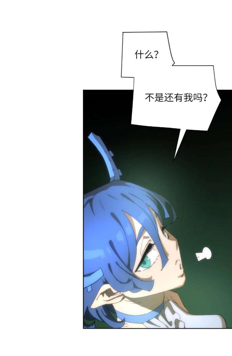 拯救世界后勇士只想做个宅男170 找话戴德兰