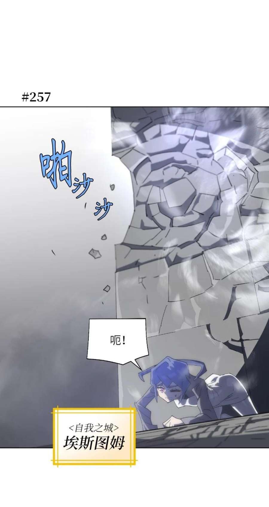 拯救世界后勇士只想做个宅男170 找话戴德兰