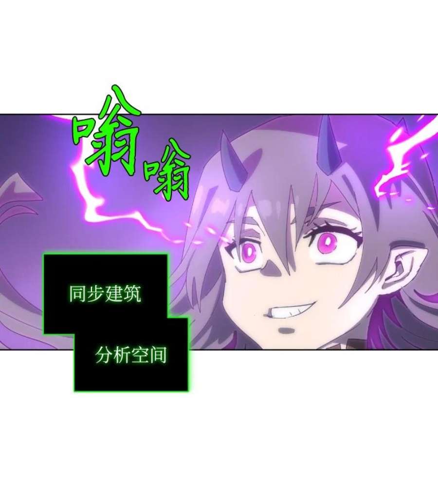 拯救世界后勇士只想做个宅男170 找话戴德兰