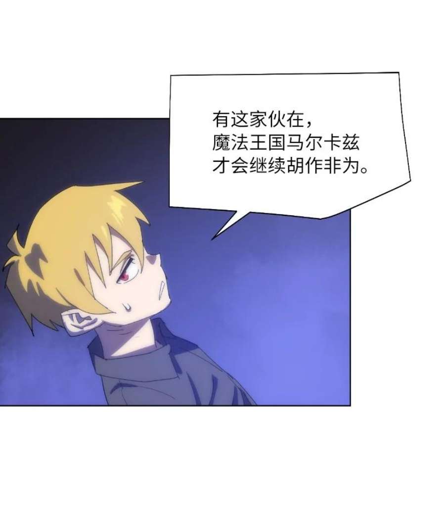 拯救世界后勇士只想做个宅男170 找话戴德兰