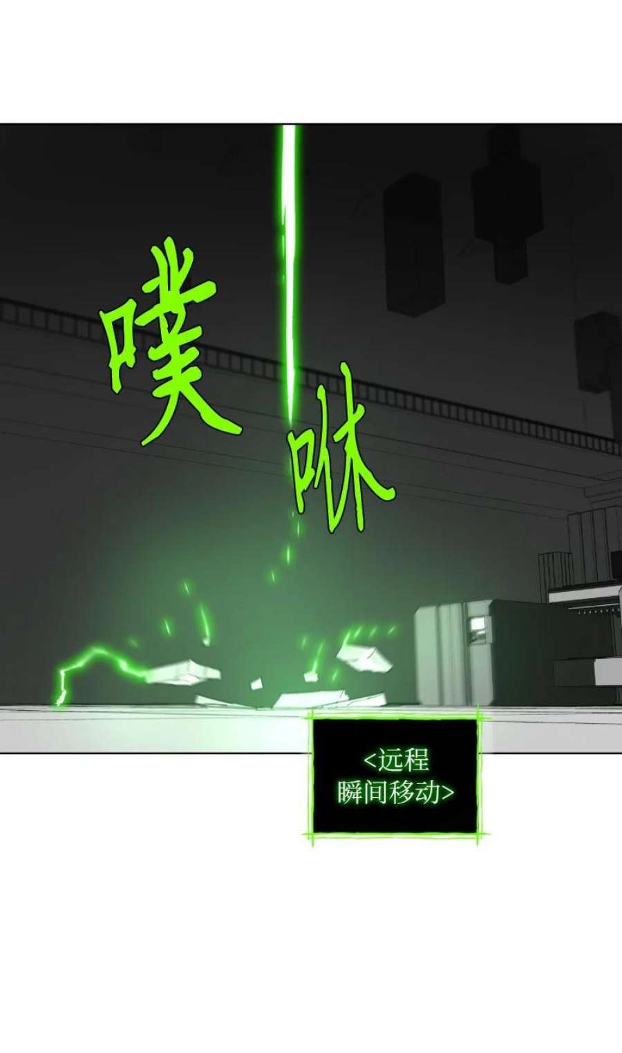 拯救世界后勇士只想做个宅男170 找话戴德兰