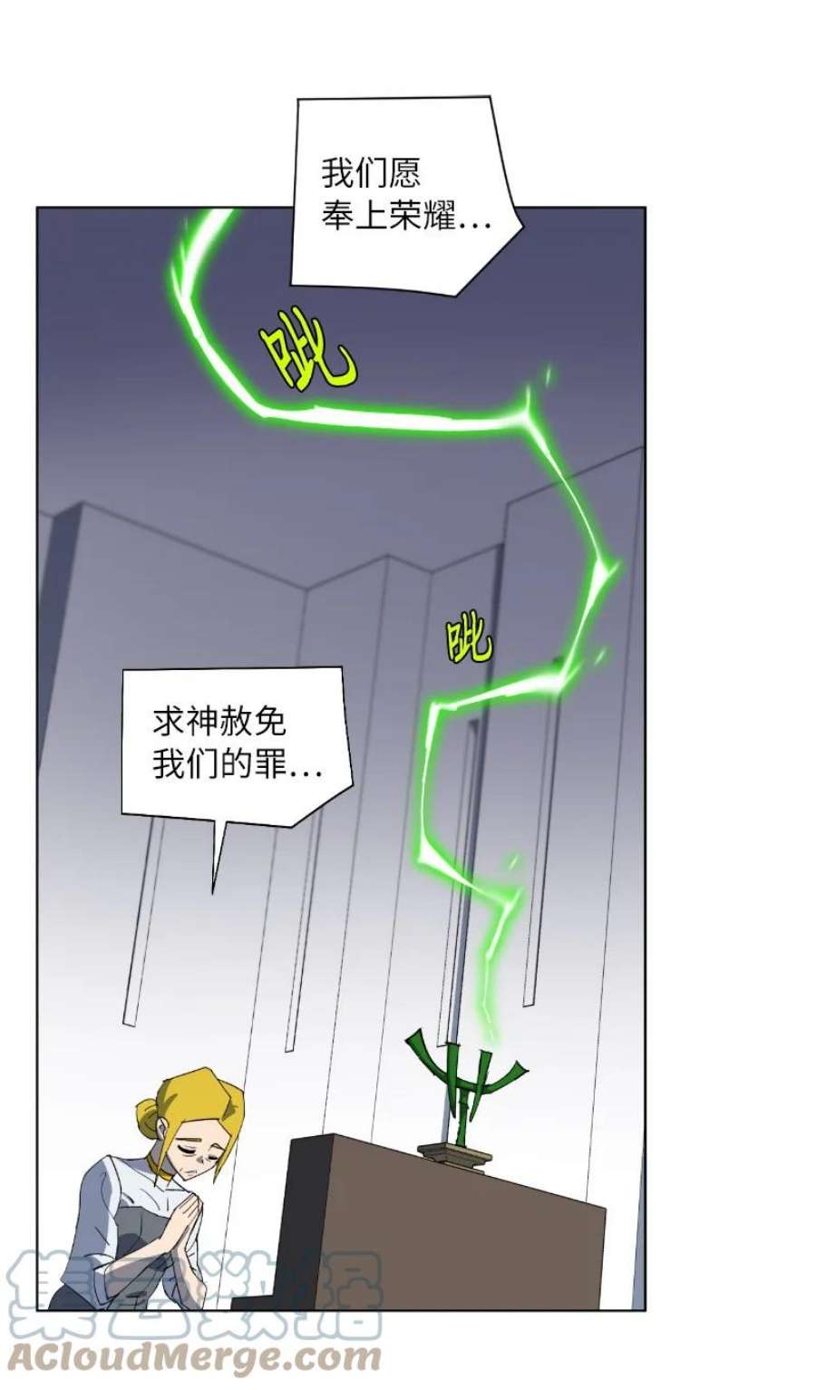 拯救世界后勇士只想做个宅男170 找话戴德兰