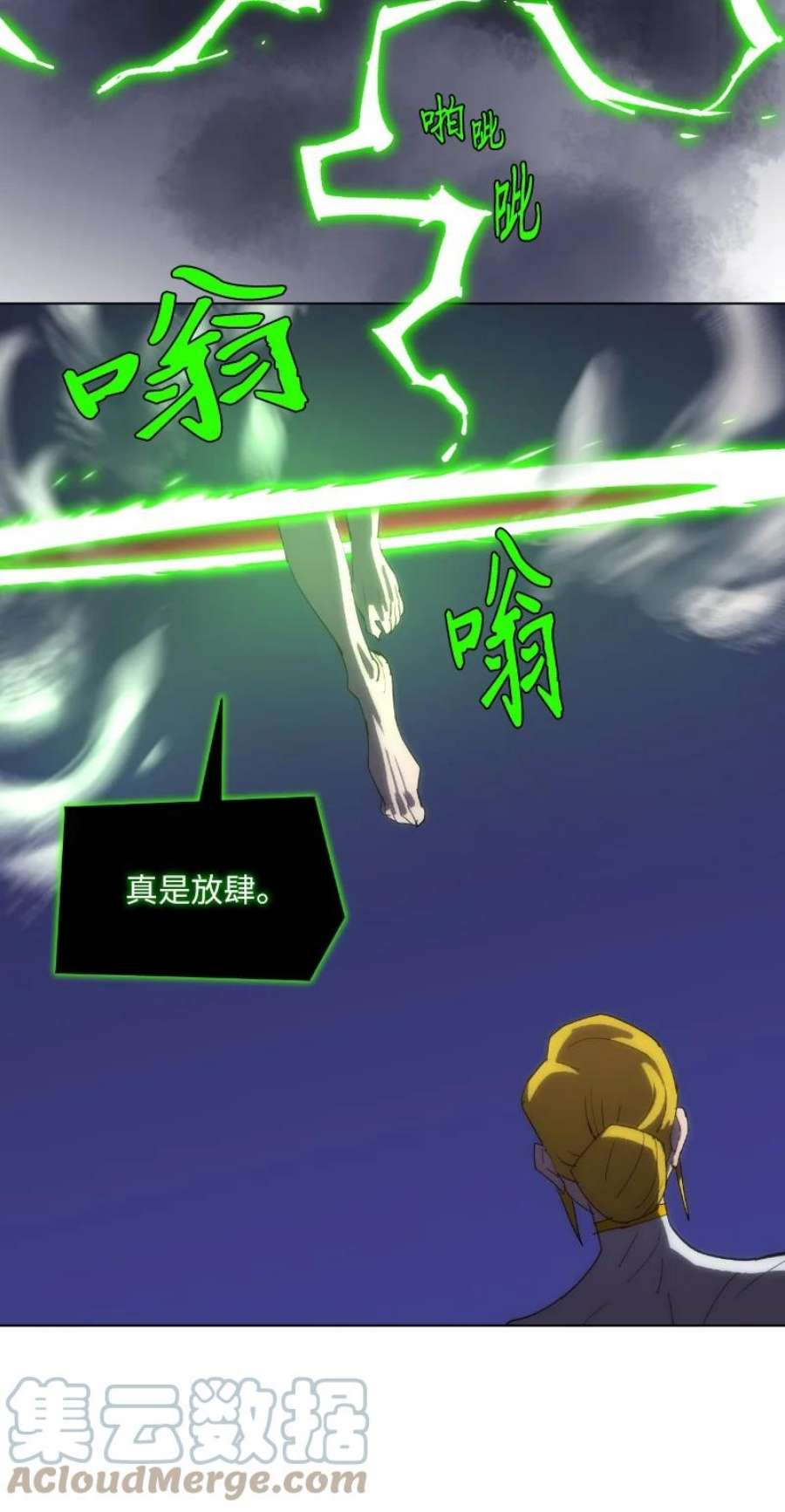 拯救世界后勇士只想做个宅男170 找话戴德兰