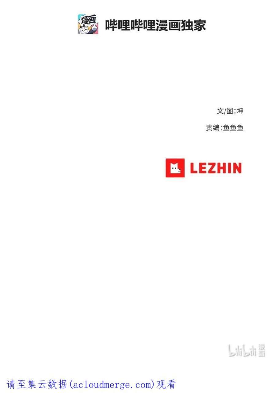 拯救世界后勇士只想做个宅男170 找话戴德兰
