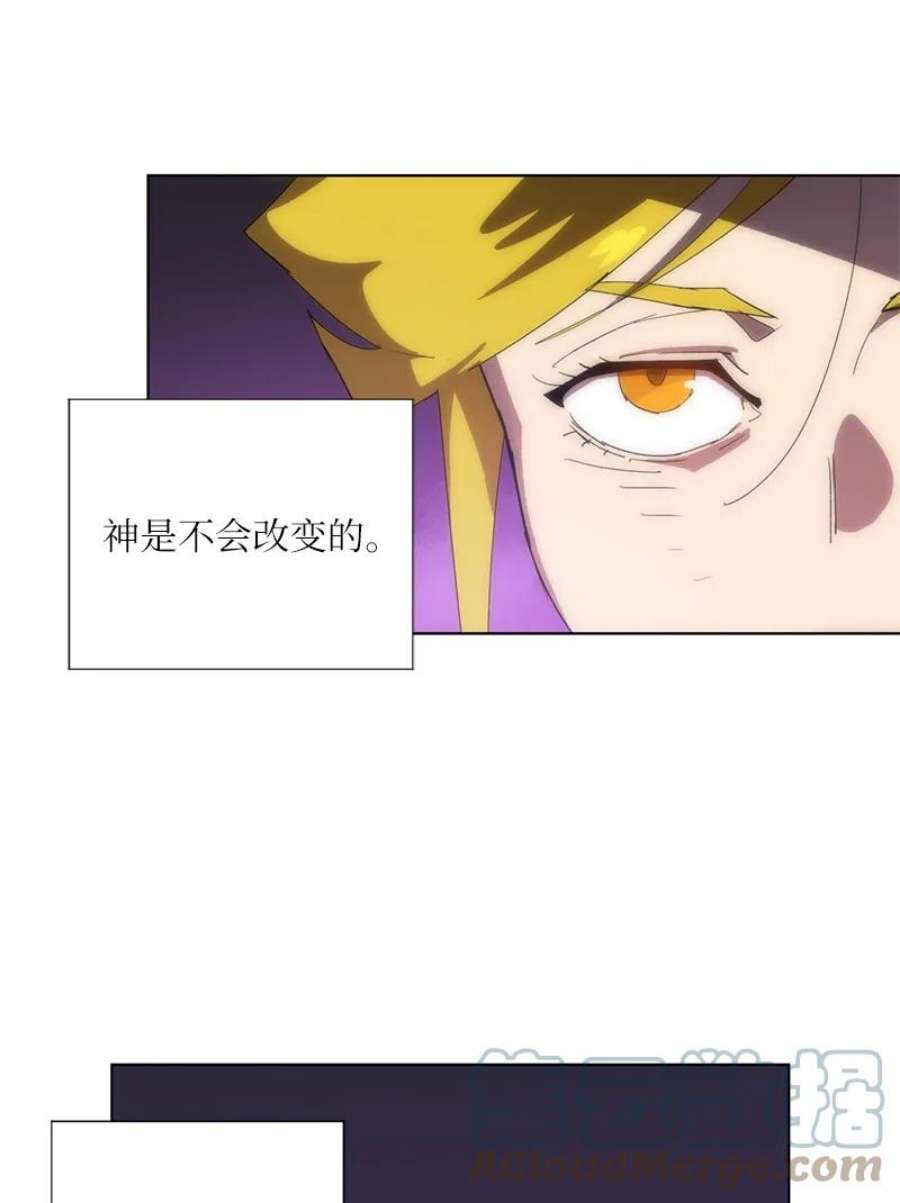 拯救世界后勇士只想做个宅男171 凯穆兰的计谋