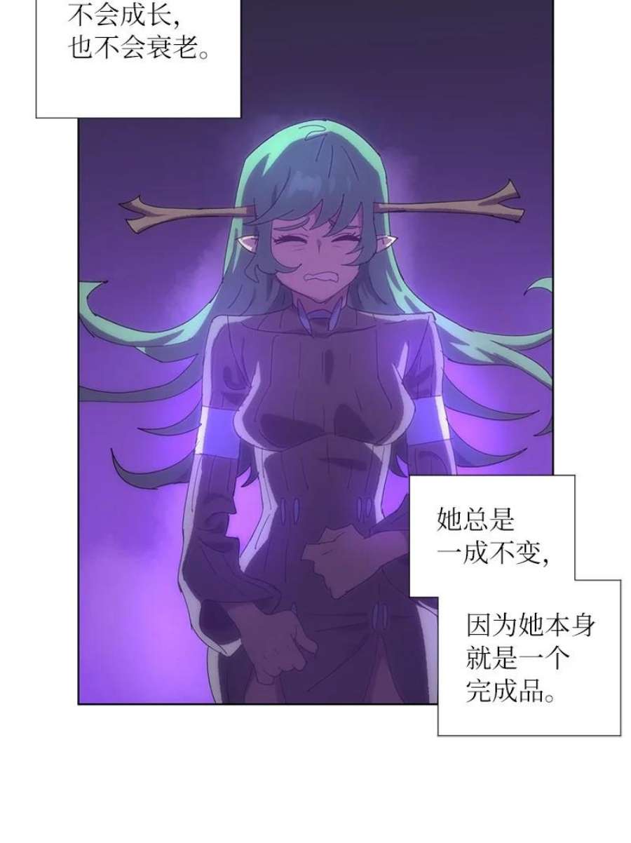 拯救世界后勇士只想做个宅男171 凯穆兰的计谋