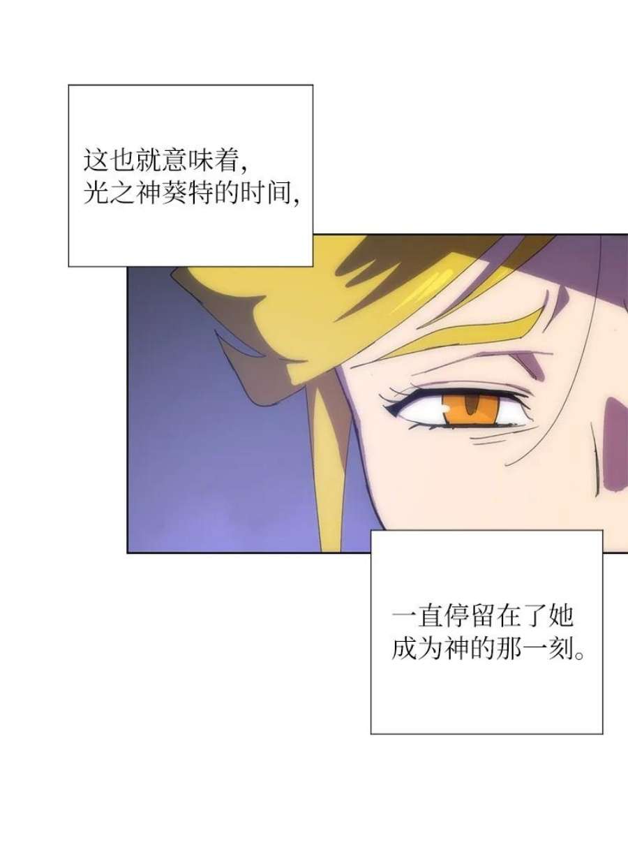 拯救世界后勇士只想做个宅男171 凯穆兰的计谋