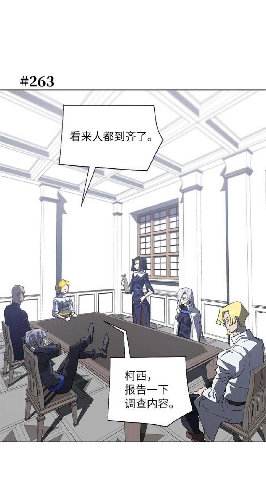 拯救世界后勇士只想做个宅男171 凯穆兰的计谋
