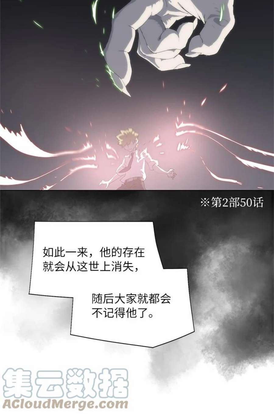 拯救世界后勇士只想做个宅男171 凯穆兰的计谋