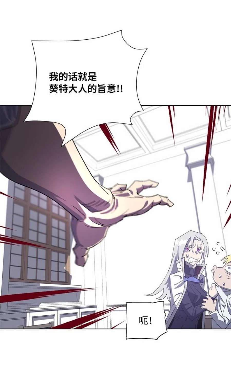 拯救世界后勇士只想做个宅男171 凯穆兰的计谋