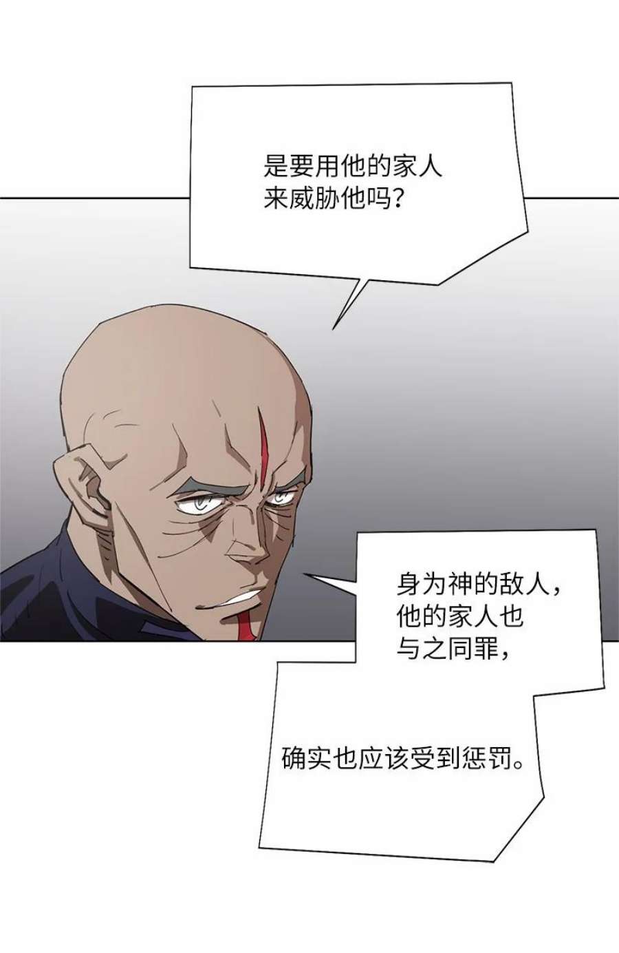 拯救世界后勇士只想做个宅男171 凯穆兰的计谋