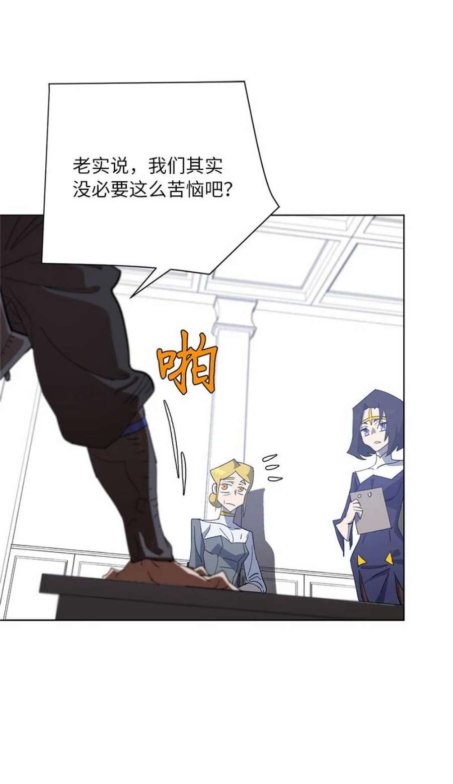 拯救世界后勇士只想做个宅男171 凯穆兰的计谋