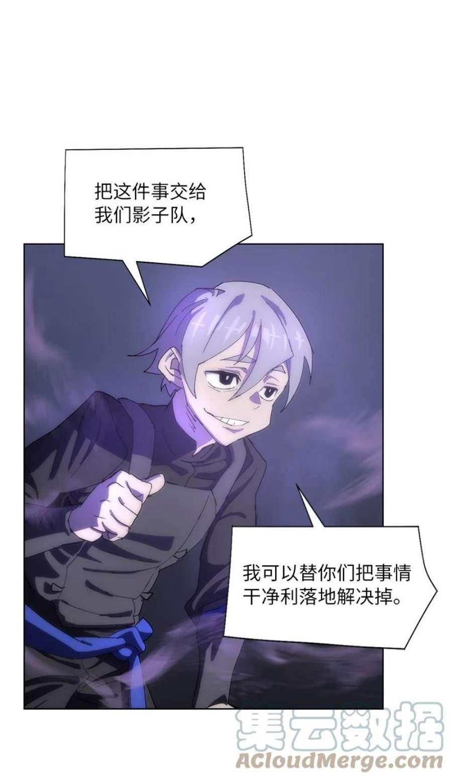 拯救世界后勇士只想做个宅男171 凯穆兰的计谋