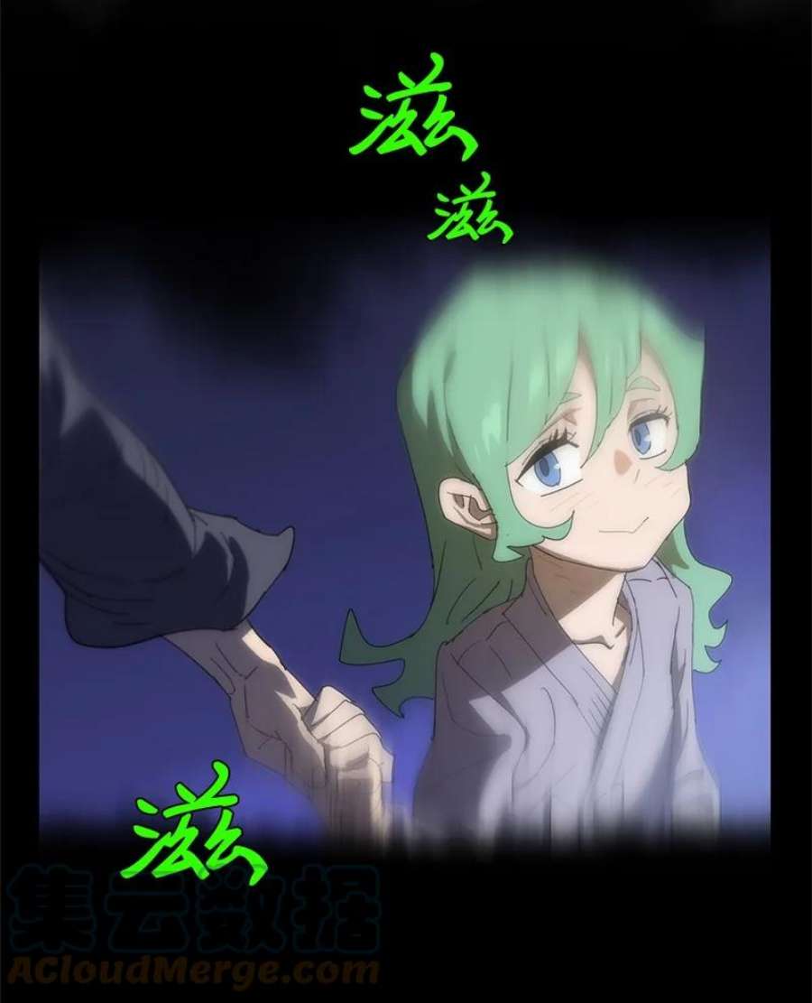 拯救世界后勇士只想做个宅男171 凯穆兰的计谋
